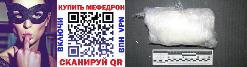 Все наркотики Гаврилов Посад ГАШИШ АМФ APVP Меф мяу мяу Бошки Шишки