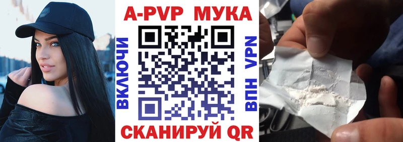 Alpha PVP кристаллы  Гаврилов Посад 