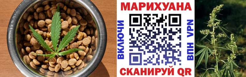Печенье с ТГК марихуана  даркнет сайт  Гаврилов Посад 