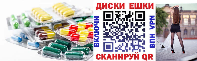 продажа наркотиков  Гаврилов Посад  Экстази Дубай 