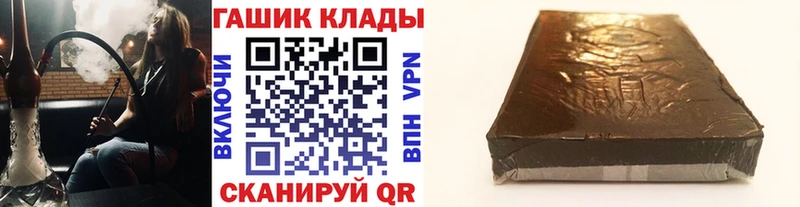 что такое наркотик  Гаврилов Посад  Гашиш hashish 
