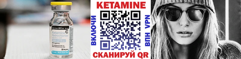КЕТАМИН ketamine  Гаврилов Посад 