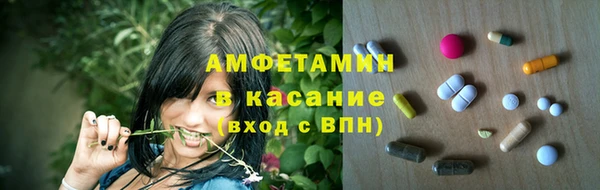 кристаллы Алексин