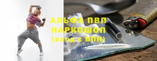 кристаллы Алексин