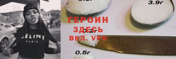мескалин Ладушкин