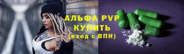 MDMA Premium VHQ Алексеевка