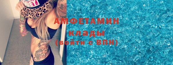 кристаллы Алексин