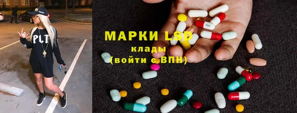 MDMA Premium VHQ Алексеевка