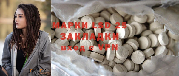 MDMA Premium VHQ Алексеевка