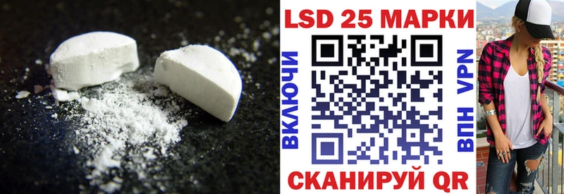 ЛСД экстази кислота  Гаврилов Посад 