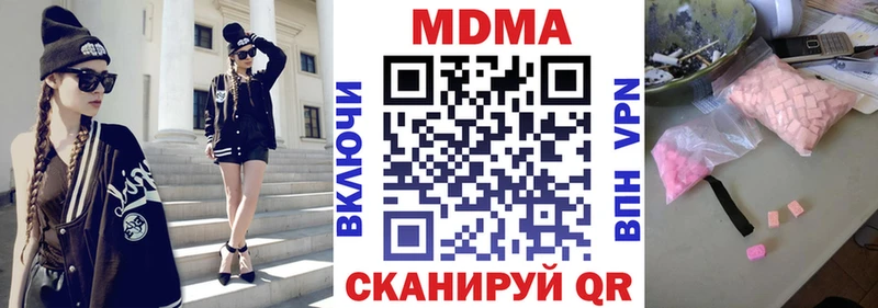 закладка  Гаврилов Посад  MDMA VHQ 