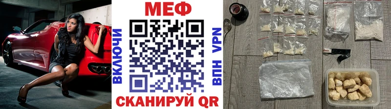 что такое   Гаврилов Посад  МЕФ 4 MMC 