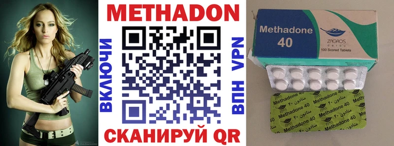 купить  цена  MEGA вход  Метадон VHQ  Гаврилов Посад 