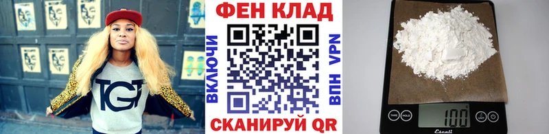 Первитин Декстрометамфетамин 99.9% OMG как войти Гаврилов Посад