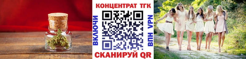 ТГК Wax MEGA ONION Гаврилов Посад